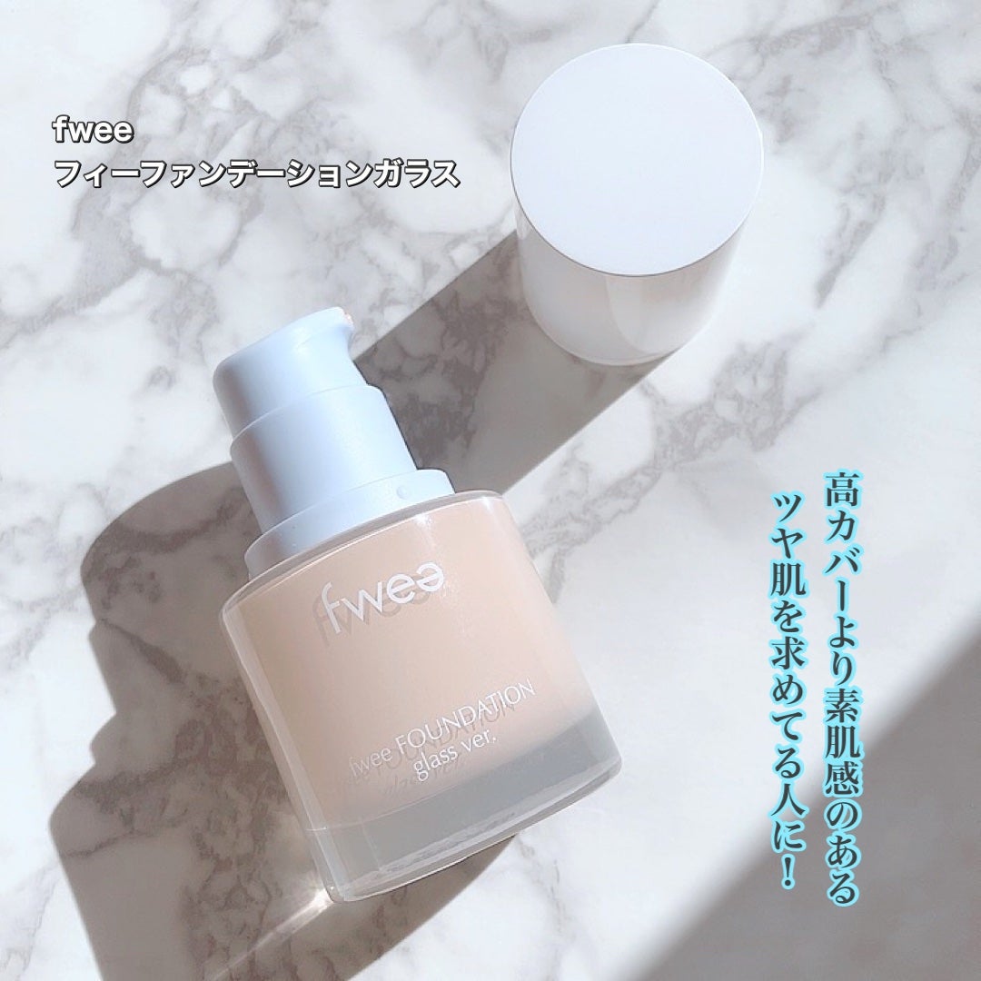 フィーファンデーションガラス/fwee/リキッドファンデーションを使ったクチコミ(1枚目)