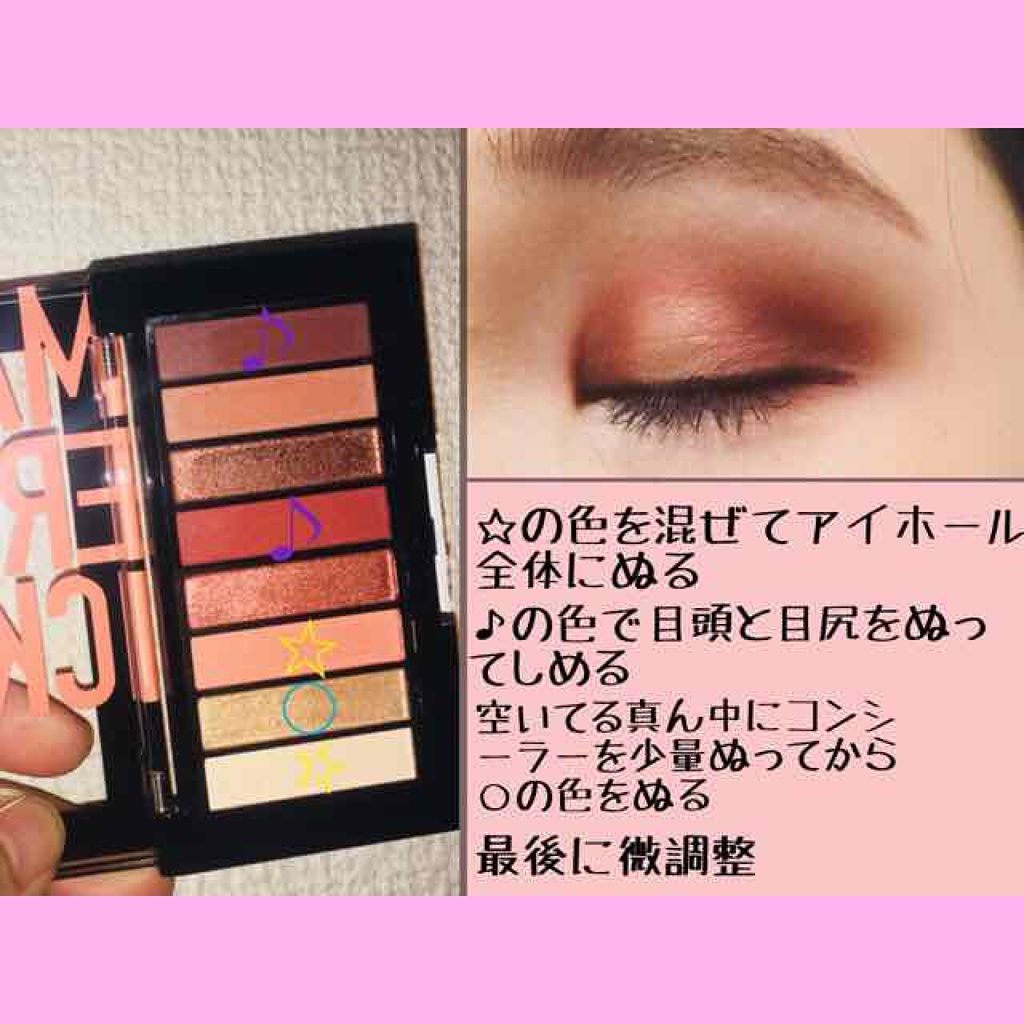 カラーステイ ルックス ブック パレット/REVLON/アイシャドウパレットを使ったクチコミ（3枚目）