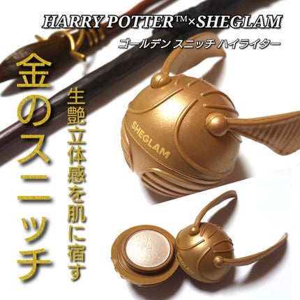 ルナグロウ ハイライター/SHEGLAM/パウダーハイライトを使ったクチコミ(1枚目)