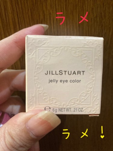 ジルスチュアート ジェリーアイカラー 11 raspberry pop/JILL STUART/ジェル・クリームアイシャドウを使ったクチコミ（1枚目）