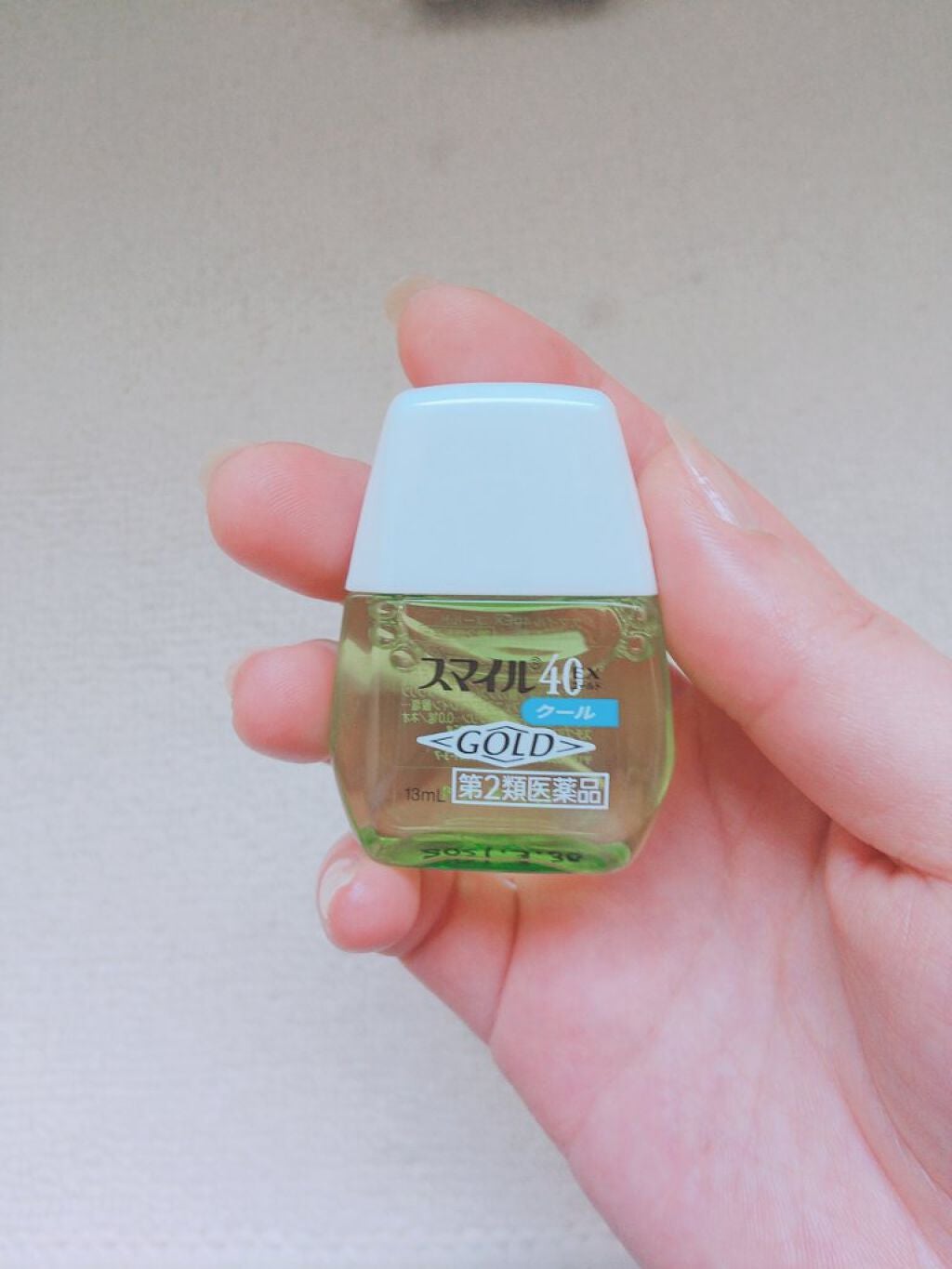 スマイル40EX(医薬品)/ライオン/その他を使ったクチコミ(3枚目)