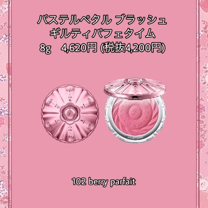 ジルスチュアート リップブロッサム ベルベット/JILL STUART/口紅を使ったクチコミ(4枚目)