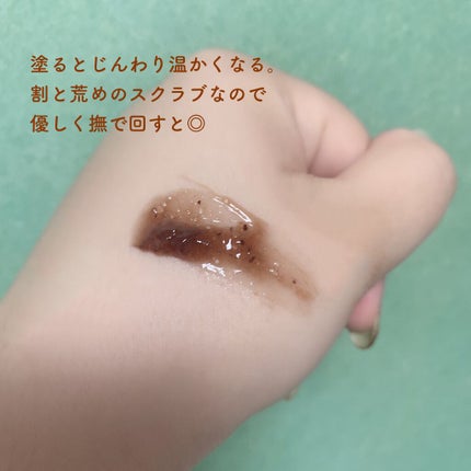 カプセルレシピパック RB/innisfree/洗い流すパック・マスクを使ったクチコミ(3枚目)