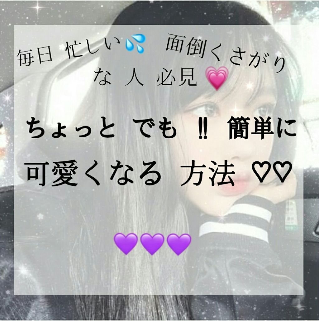 ボディミスト ピュアシャンプーの香り【パッケージリニューアル】/フィアンセ/香水(レディース)を使ったクチコミ(1枚目)