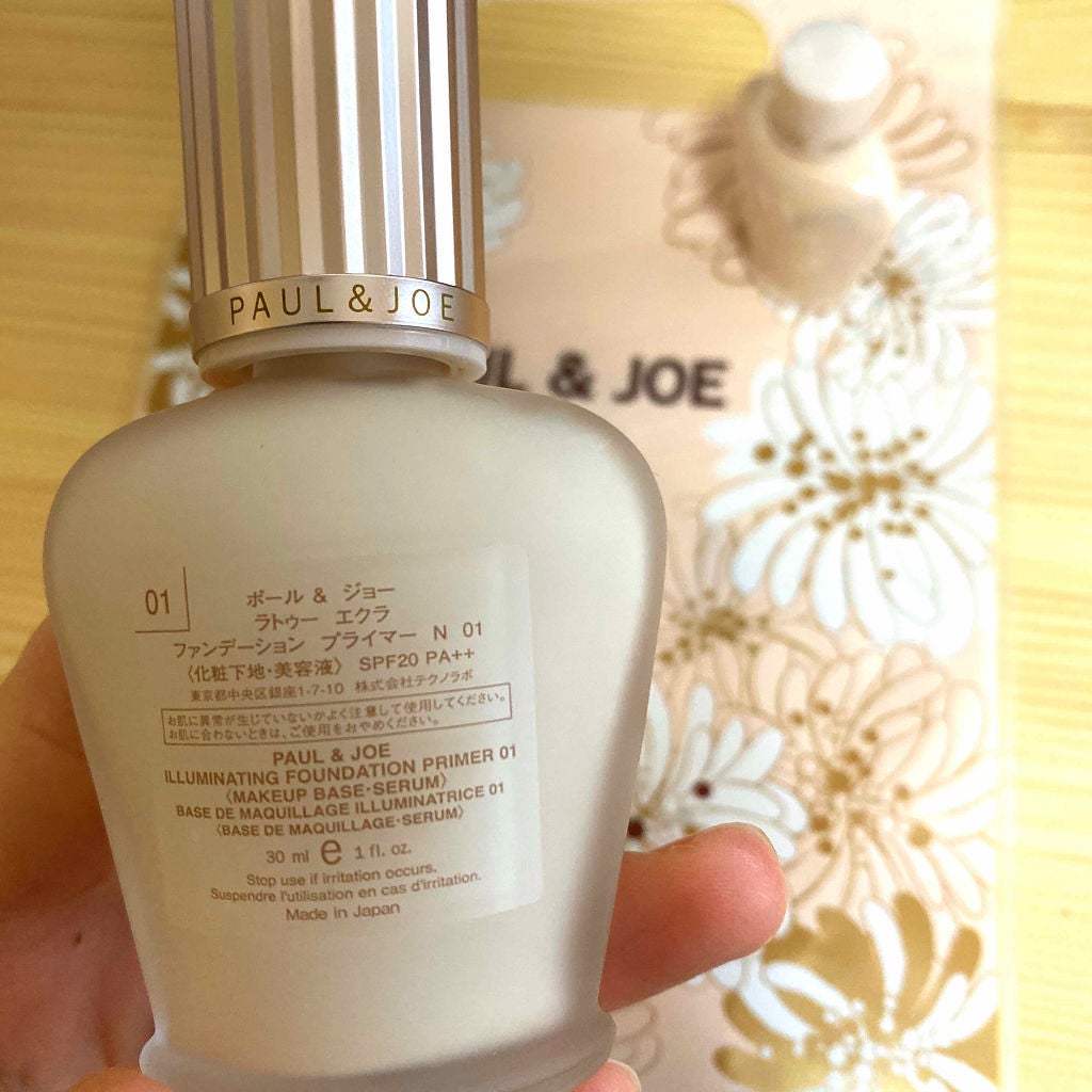 ラトゥー エクラ ファンデーション プライマー N/PAUL & JOE BEAUTE/化粧下地を使ったクチコミ(2枚目)