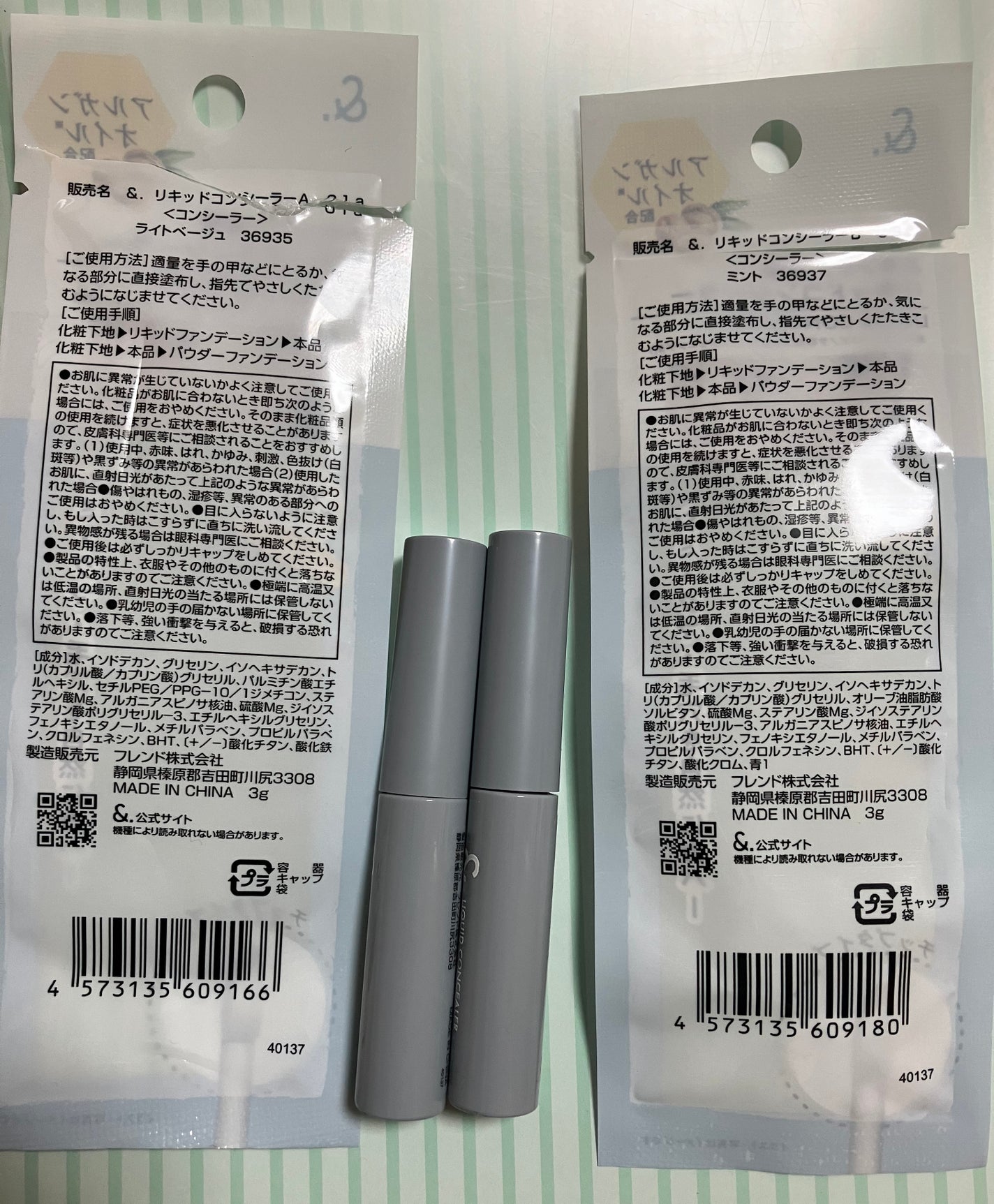&.リキッドコンシーラー/DAISO/リキッドコンシーラーを使ったクチコミ(2枚目)