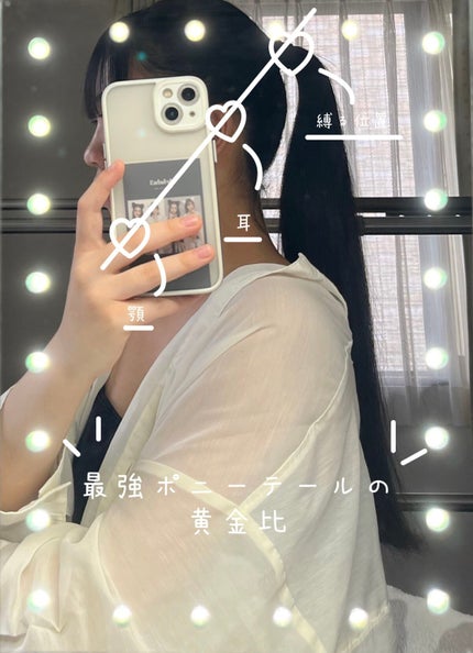 まとめ髪アレンジウォーター/マトメージュ/ヘアミストを使ったクチコミ(4枚目)