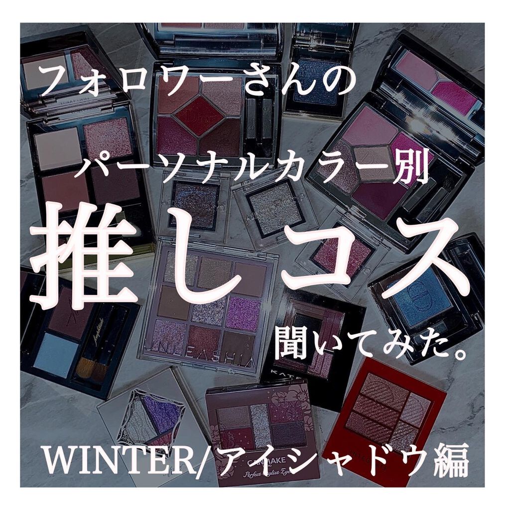 アイ カラー クォード/TOM FORD BEAUTY/アイシャドウパレットを使ったクチコミ(1枚目)