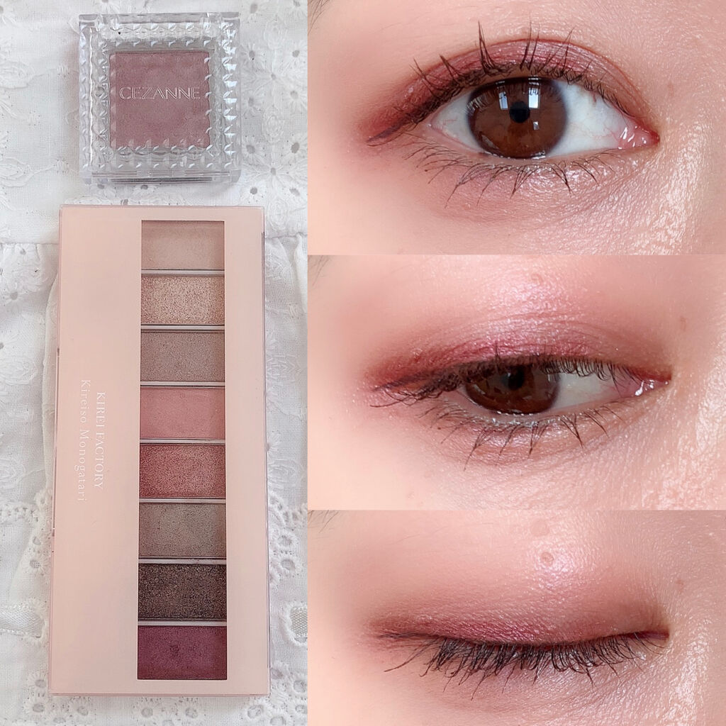 シングルカラーアイシャドウ/CEZANNE/単色アイシャドウを使ったクチコミ（1枚目）