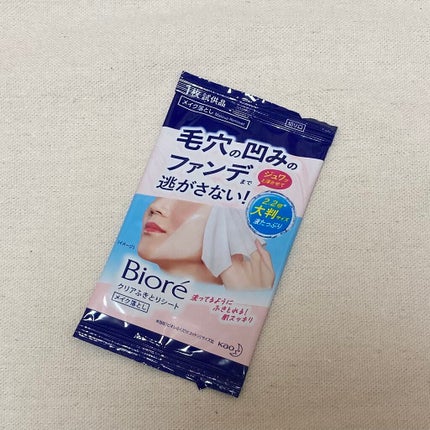 クリアふきとりシート/ビオレ/クレンジングシートを使ったクチコミ(1枚目)