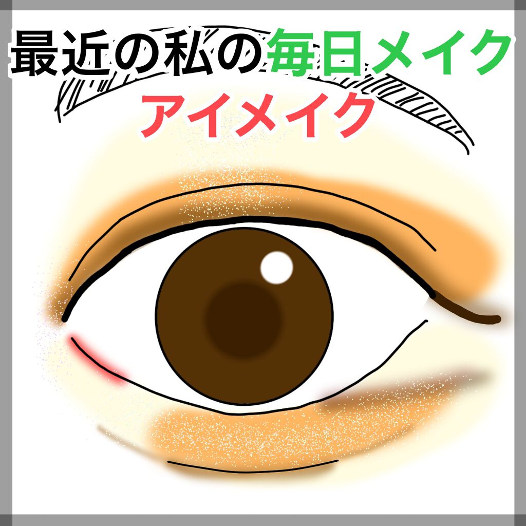 アイ ライナー ペンシル くり出し式/ちふれ/ペンシルアイライナーを使ったクチコミ（1枚目）