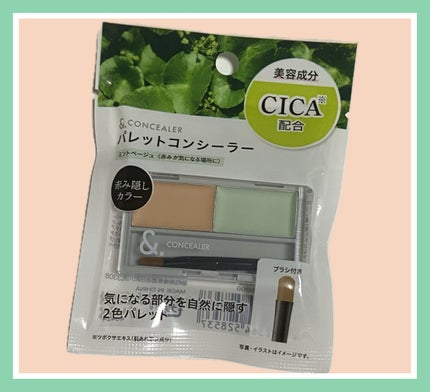 &. パレットコンシーラー / セリア