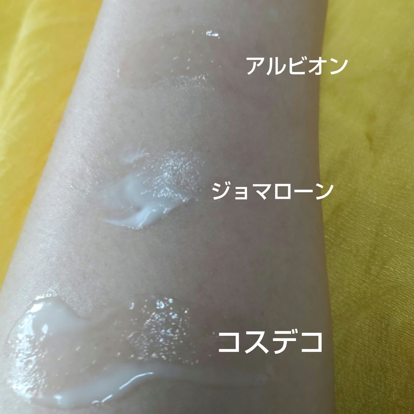 イングリッシュ ペアー&フリージア ボディ クレーム/Jo MALONE LONDON/ボディクリームを使ったクチコミ(3枚目)