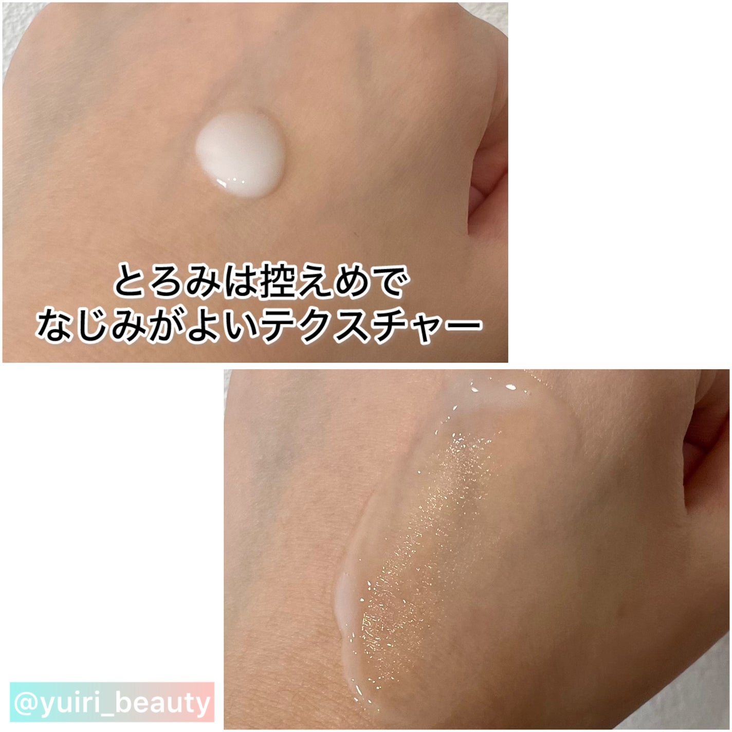 サミュ ガラクトポア セラム/SAM'U/美容液を使ったクチコミ(6枚目)