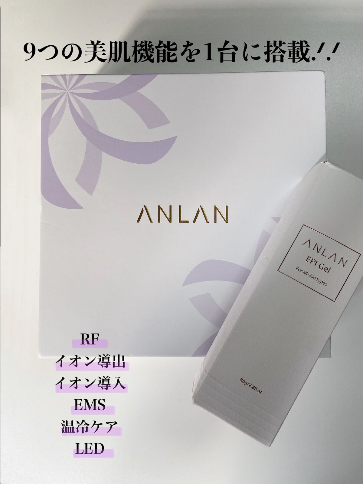 RF温冷美顔器/ANLAN/美顔器・マッサージを使ったクチコミ(2枚目)