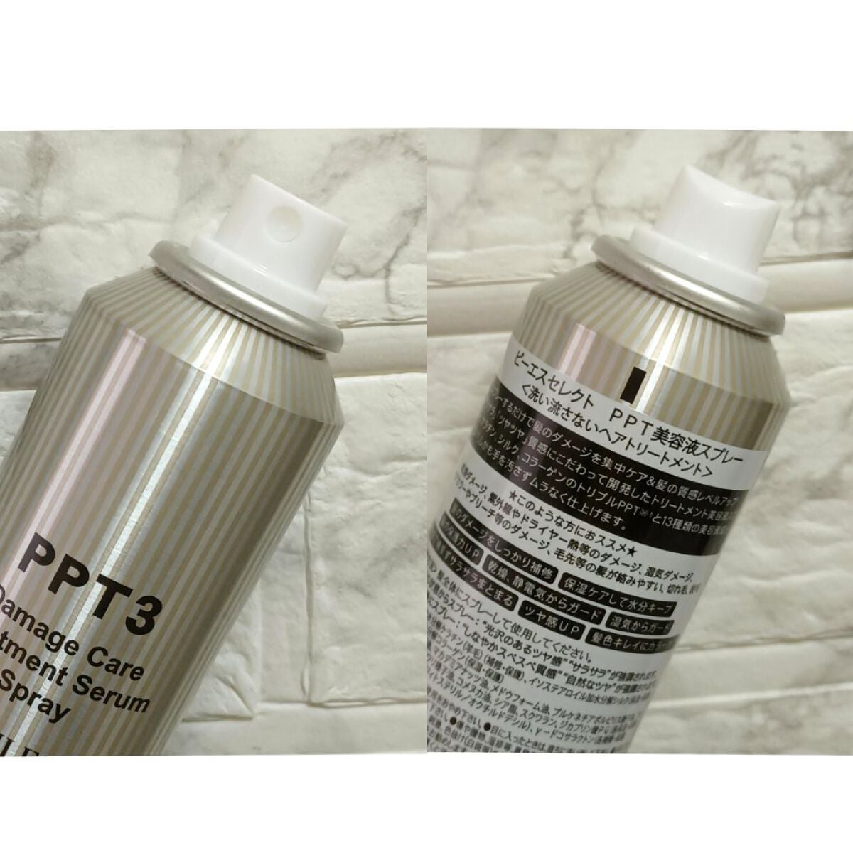 PPT美容液スプレー/B/S Select/ヘアスプレーを使ったクチコミ(2枚目)