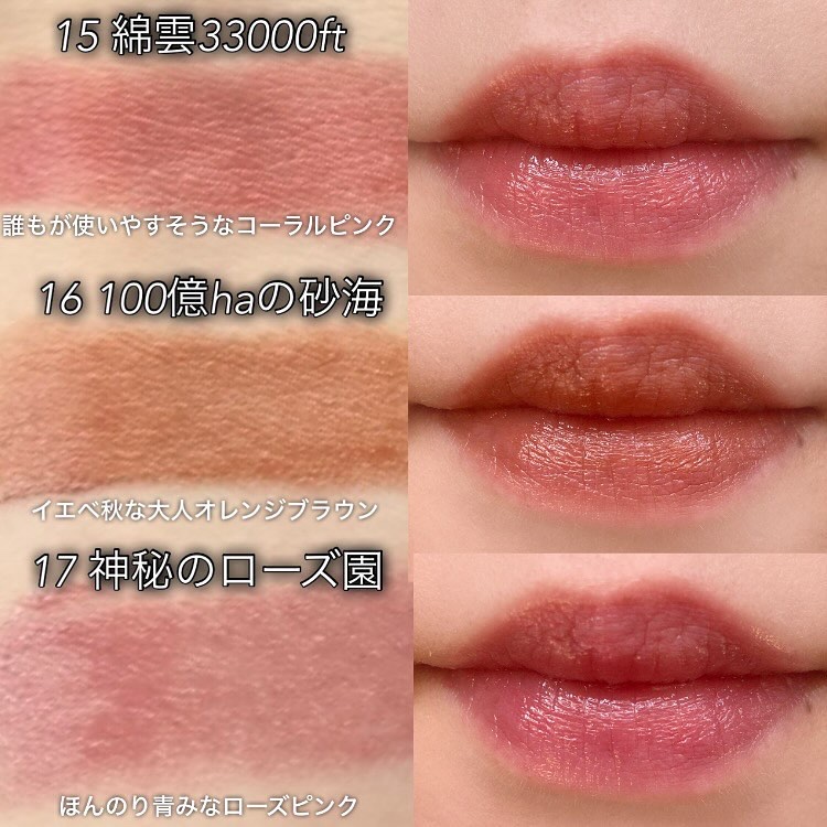 ケイト リップモンスター/KATE/口紅を使ったクチコミ（3枚目）