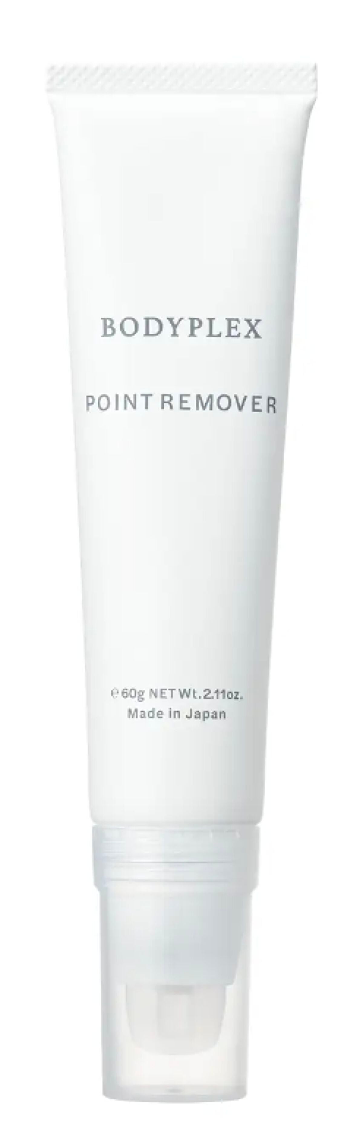 ポイントリムーバー BODYPLEX