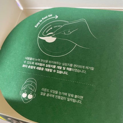 レッドブレミッシュクリアクイックスージングパック/Dr.G/拭き取り化粧水を使ったクチコミ(5枚目)