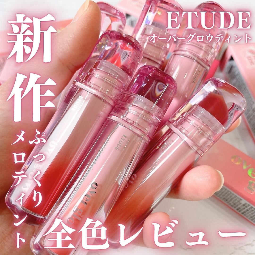 オーバーグロウティント/ETUDE/リップティントを使ったクチコミ(1枚目)