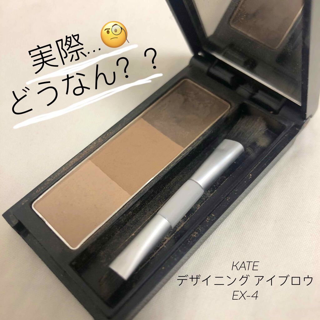 ケイト デザイニングアイブロウ3D/KATE/パウダーアイブロウを使ったクチコミ（1枚目）