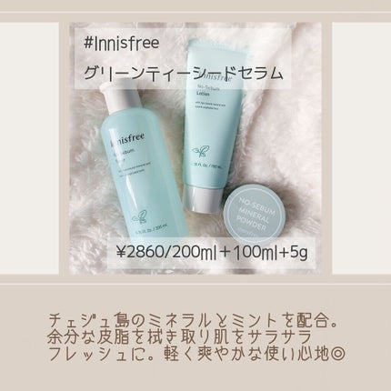 グリーンティー バランシングスキン/innisfree/化粧水を使ったクチコミ(4枚目)