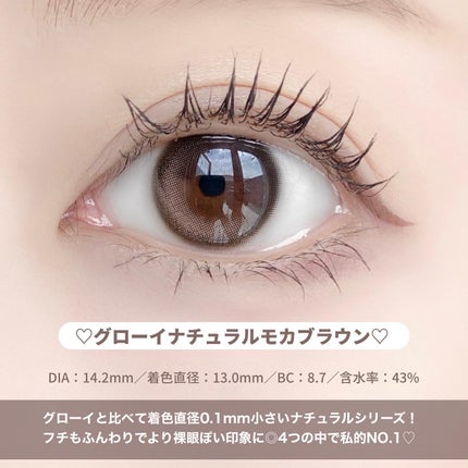 Glowy 1day/OLENS/ワンデー(1DAY)カラコンを使ったクチコミ(6枚目)