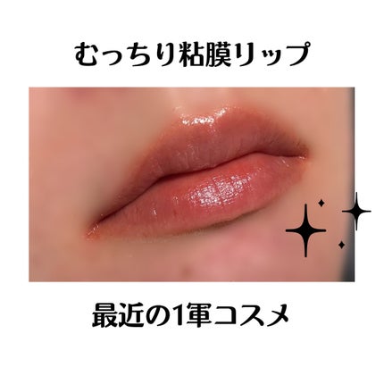 フルーティーグラムティント/Laka/リップティントを使ったクチコミ(2枚目)