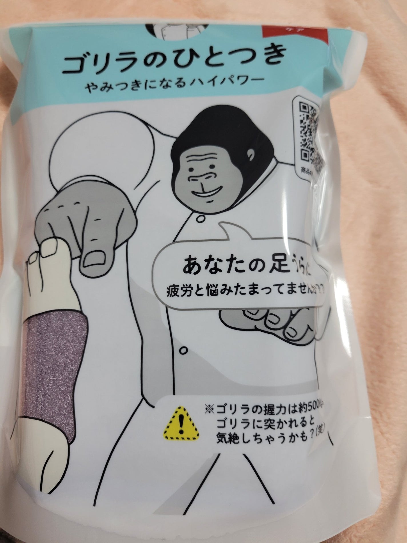 ゴリラのひとつき GRA-2401/ドウシシャ/フットマッサージャーを使ったクチコミ(1枚目)