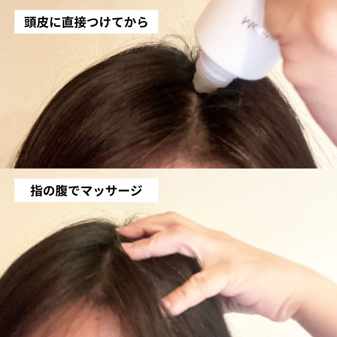 ムーンパール メディカルスカルプエッセンス/ミキモト コスメティックス/頭皮ローションを使ったクチコミ（3枚目）