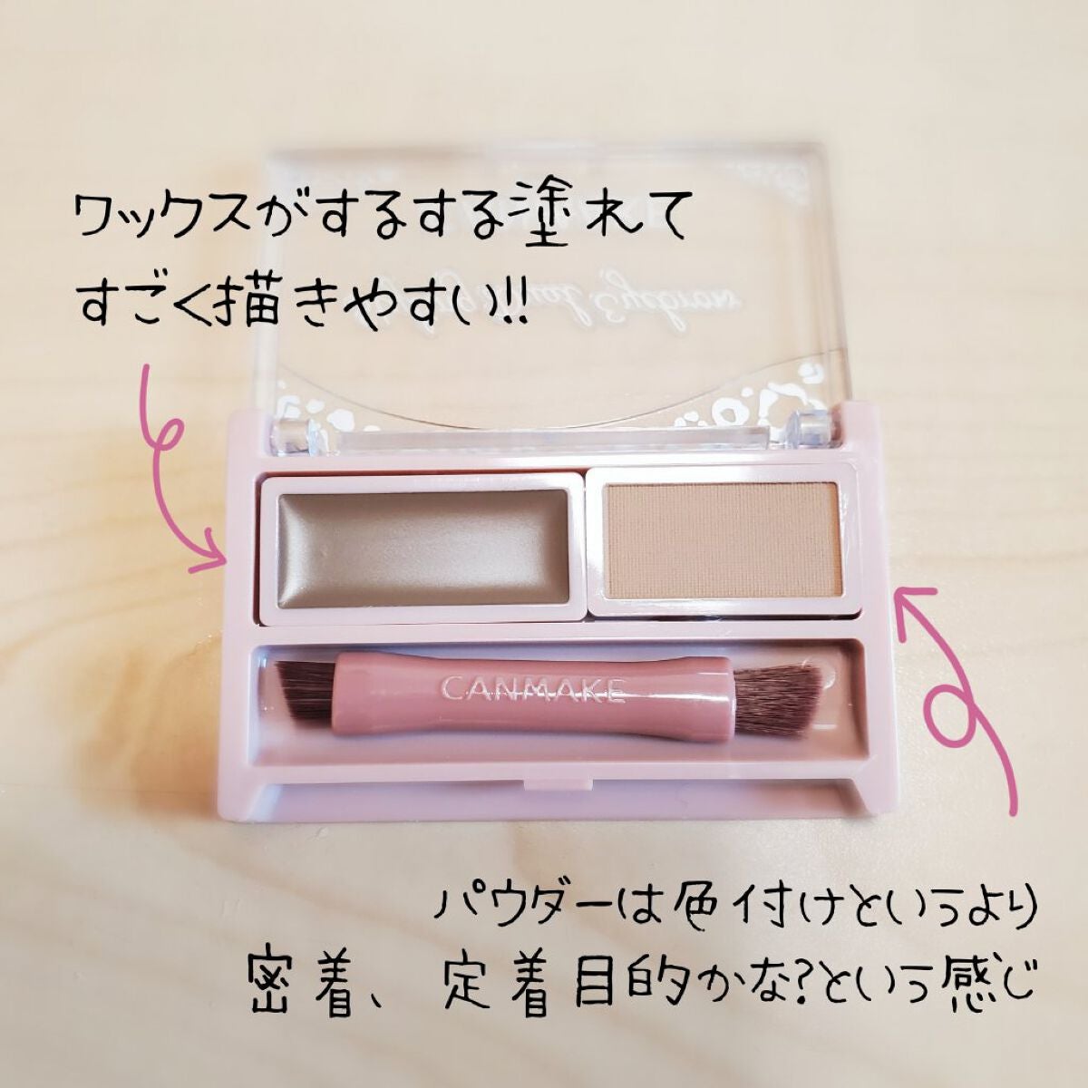 スタイリングデュアルアイブロウ/キャンメイク/アイブロウを使ったクチコミ(4枚目)