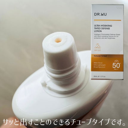 サンスクリーン+モイスト(色付き)<日焼け止め>/DR.WU/日焼け止めローションを使ったクチコミ(2枚目)
