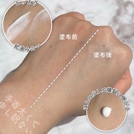 シロモチクリーム/APLIN/化粧下地を使ったクチコミ(3枚目)