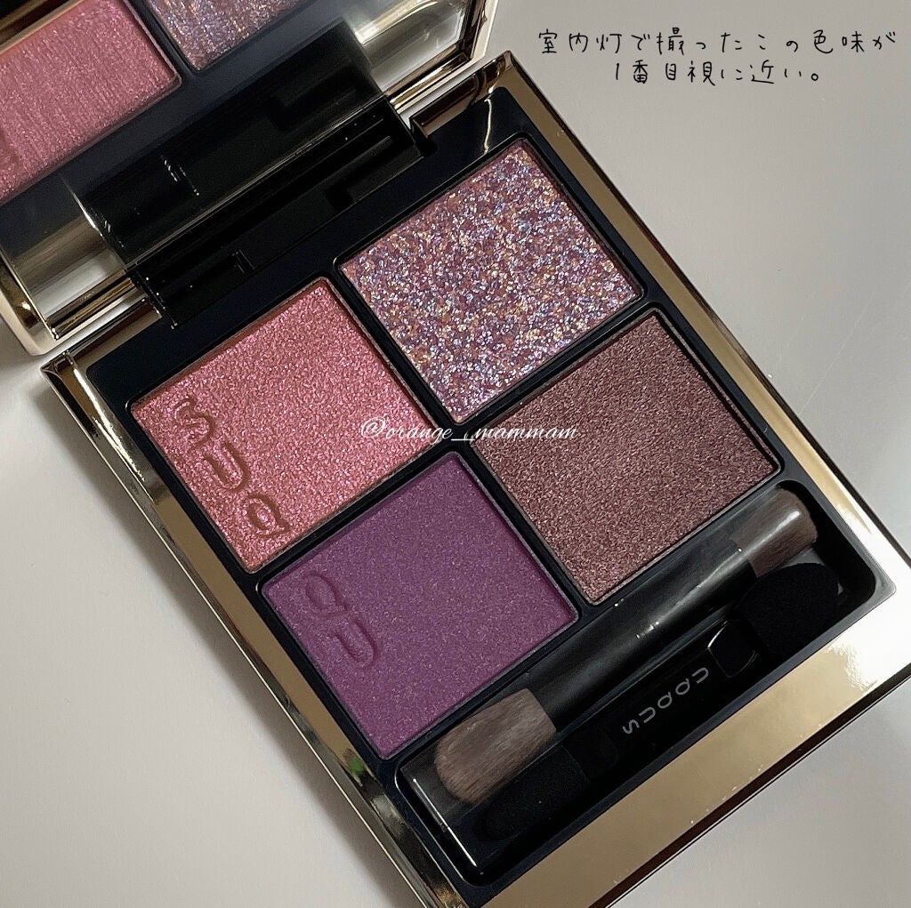 シグニチャー カラー アイズ/SUQQU/アイシャドウパレットを使ったクチコミ(8枚目)
