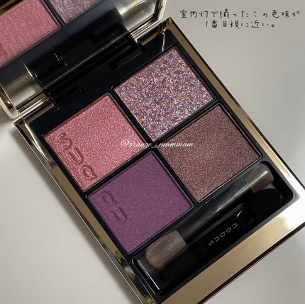 シグニチャー カラー アイズ/SUQQU/アイシャドウパレットを使ったクチコミ(8枚目)