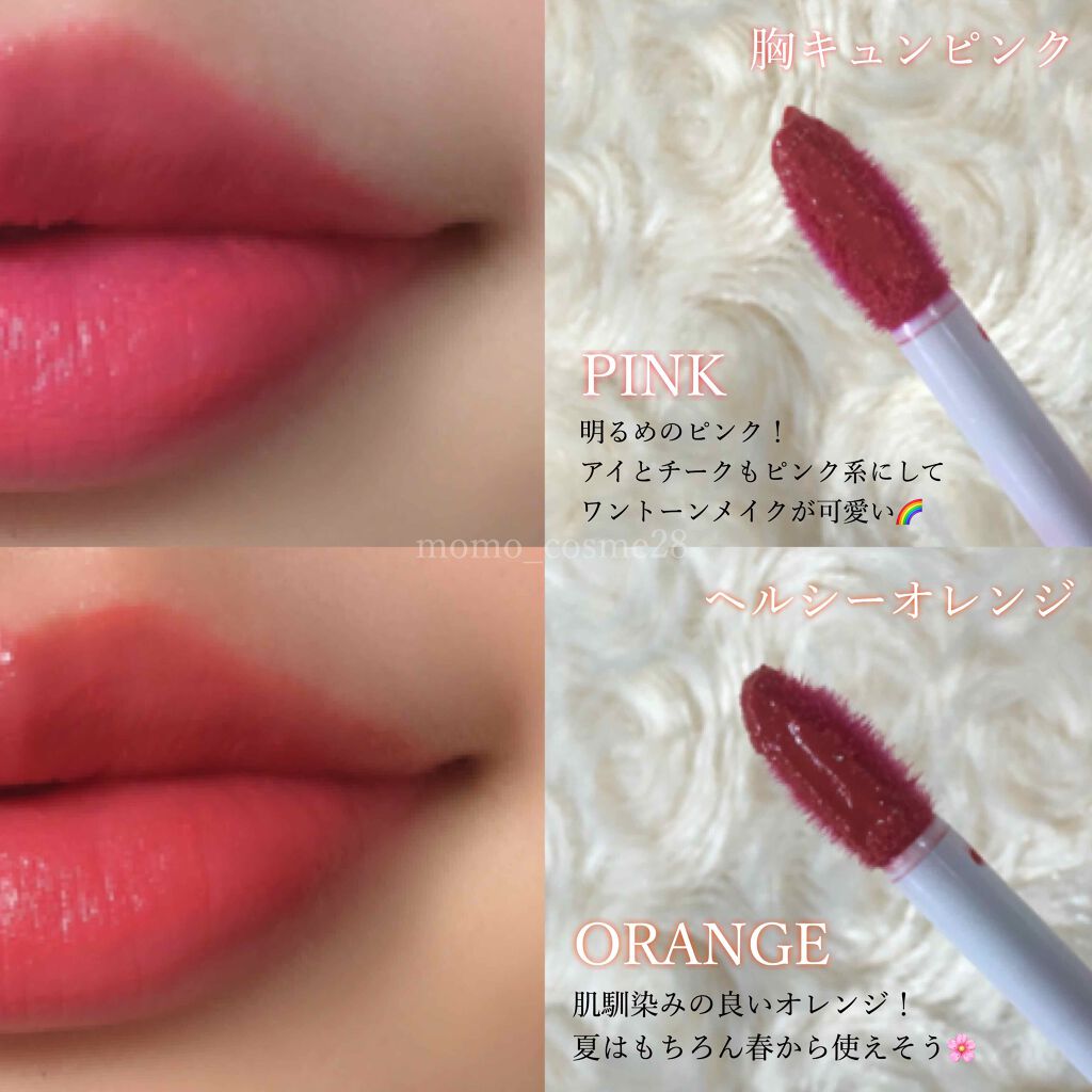 シアーマットティントプランパー/ピュレア/リップティントを使ったクチコミ(3枚目)