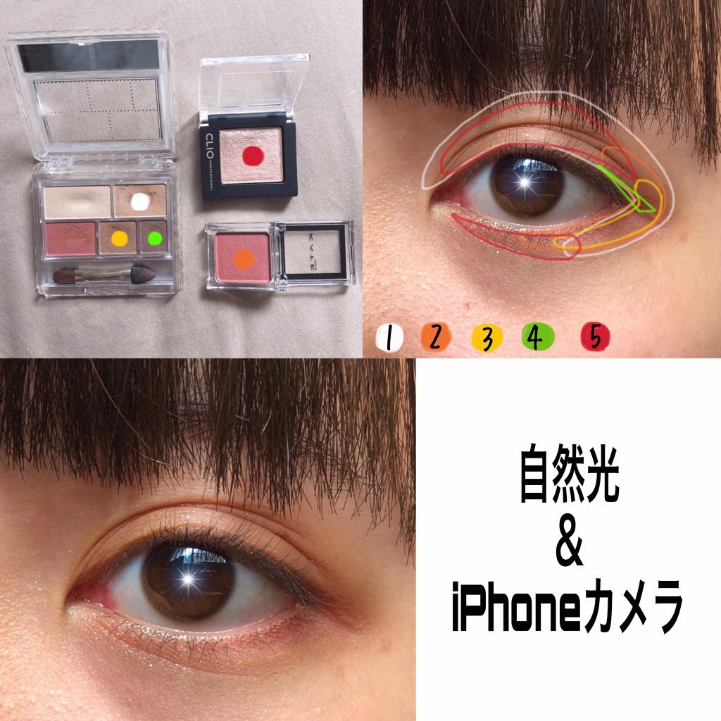 パーフェクトマルチアイズ/キャンメイク/アイシャドウパレットを使ったクチコミ（2枚目）