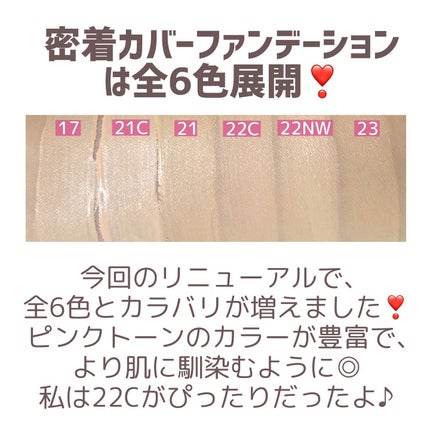 密着カバークッション/GIVERNY/クッションファンデーションを使ったクチコミ(4枚目)