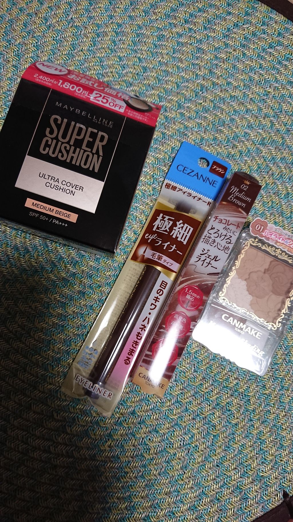 SP クッション ウルトラカバークッション BB/MAYBELLINE NEW YORK/クッションファンデーションを使ったクチコミ（1枚目）