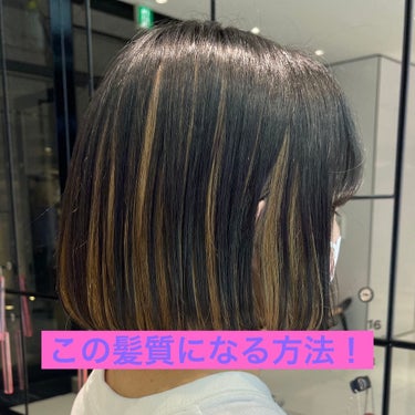 プレミアムタッチ 浸透美容液ヘアマスク/フィーノ/洗い流すヘアトリートメントを使ったクチコミ（1枚目）