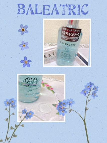 バス&シャワージェル ゼンクスウー16/BALEATRIC by SE:CRUNO/ボディソープを使ったクチコミ(2枚目)