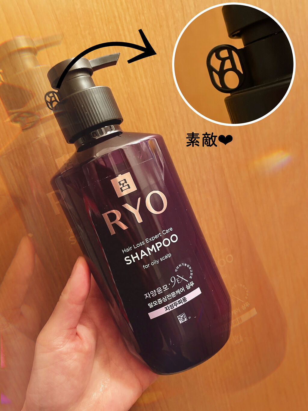 試してみた】呂 黒潤生気 滋養潤毛(ザヤンユンモ) シャンプーのリアル