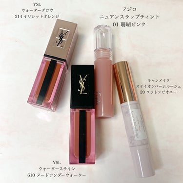 ルージュ ピュールクチュール ヴェルニ ウォーターグロウ/YVES SAINT LAURENT BEAUTE/口紅を使ったクチコミ（2枚目）