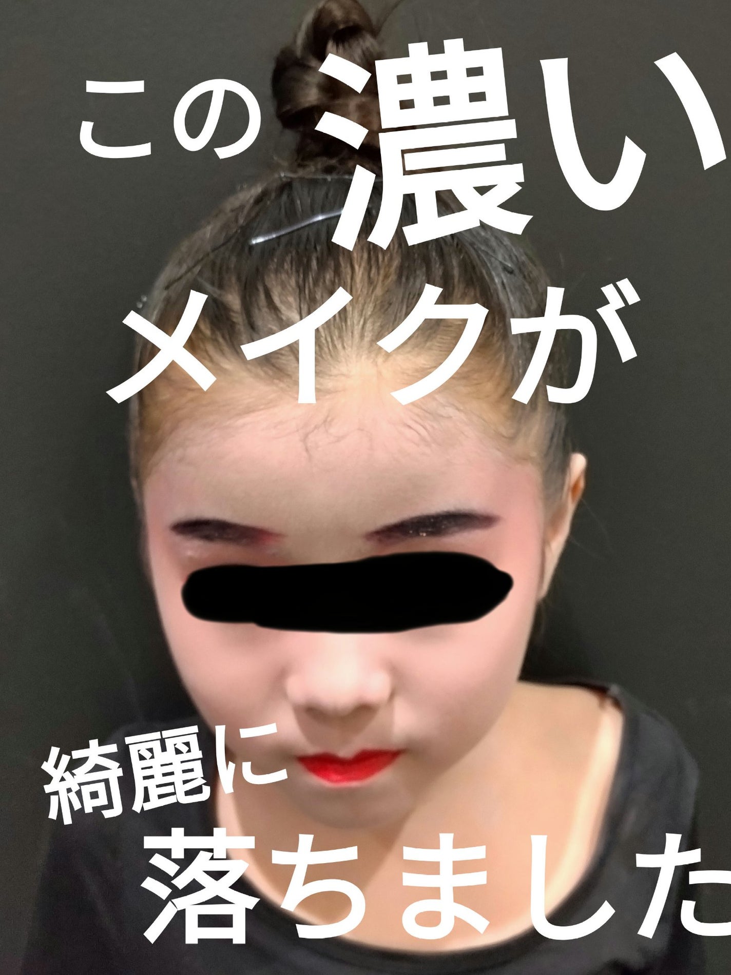 メイク落としシート/DAISO/クレンジングシートを使ったクチコミ(3枚目)