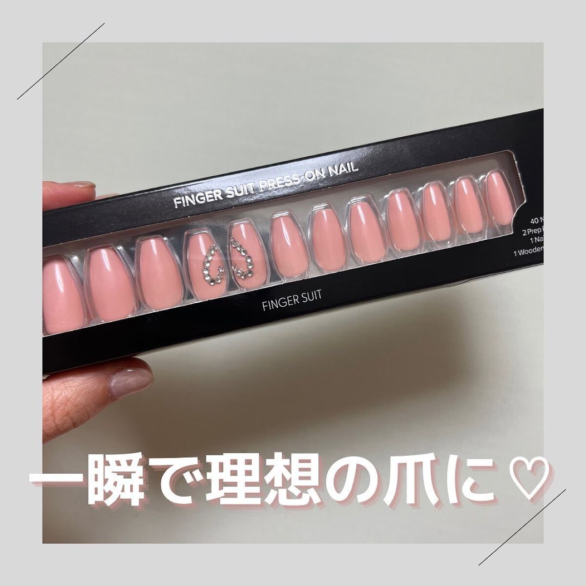 ayayan_yan on LIPS 「FINGERSUIT🌹女優さんや歌手の方も愛用しているつけ爪💅..」(1枚目)