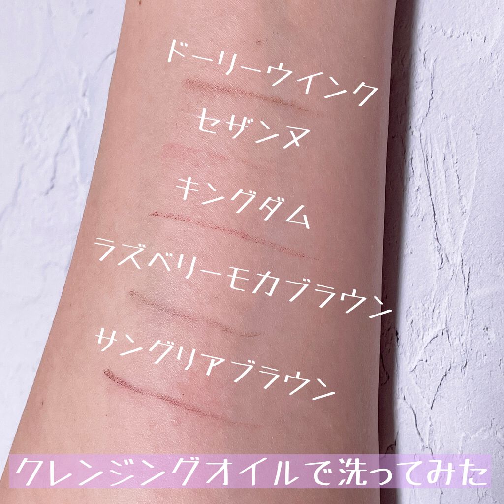 マイベストライナー/ドーリーウインク/リキッドアイライナーを使ったクチコミ(6枚目)