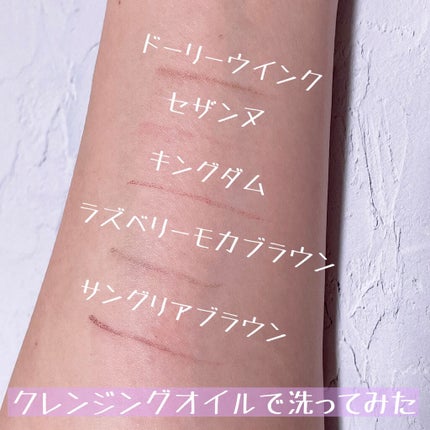 マイベストライナー/ドーリーウインク/リキッドアイライナーを使ったクチコミ(6枚目)