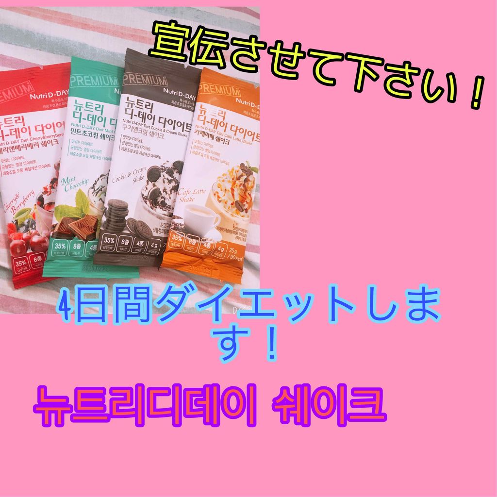 のん on LIPS 「こんにちは🌞画像変なんですよね…曲がってたらコメントで教えて下..」(1枚目)