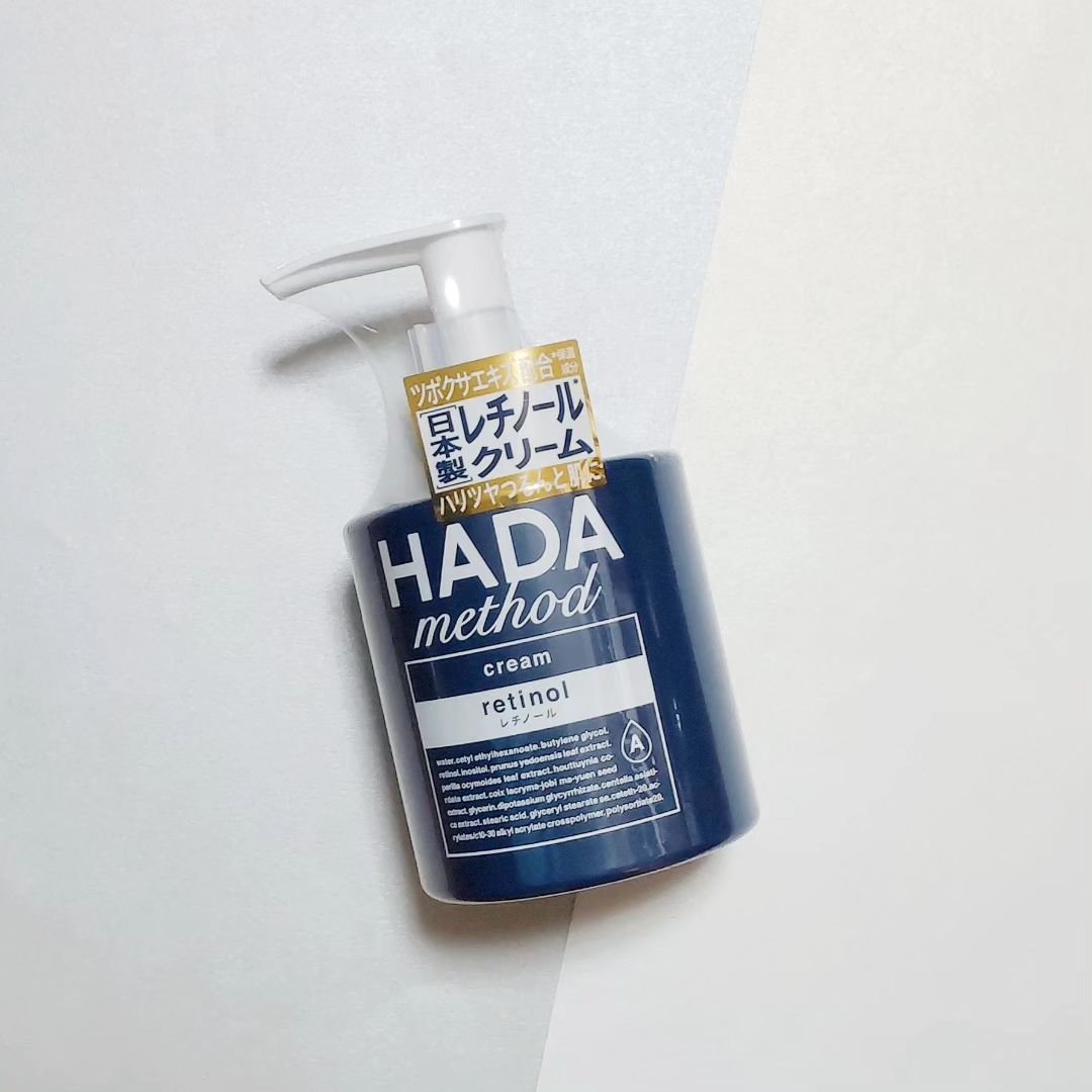 HADA method レチノペアクリーム/HADA method/ボディクリームを使ったクチコミ（2枚目）