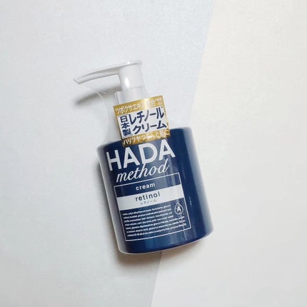 HADA method レチノペアクリーム/HADA method/ボディクリームを使ったクチコミ(2枚目)